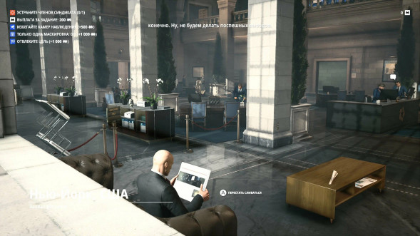 Игра HITMAN: World of Assassination. 25th Anniversary Box [PS5, русские субтитры] в Кургане