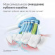 Насадка для электрической зубной щетки Philips Sonicare HX9044/33, 4 шт. в Кургане
